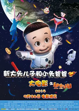 任你躁